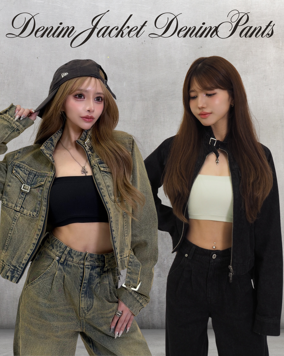 DENIM SETUP PRE-ORDER