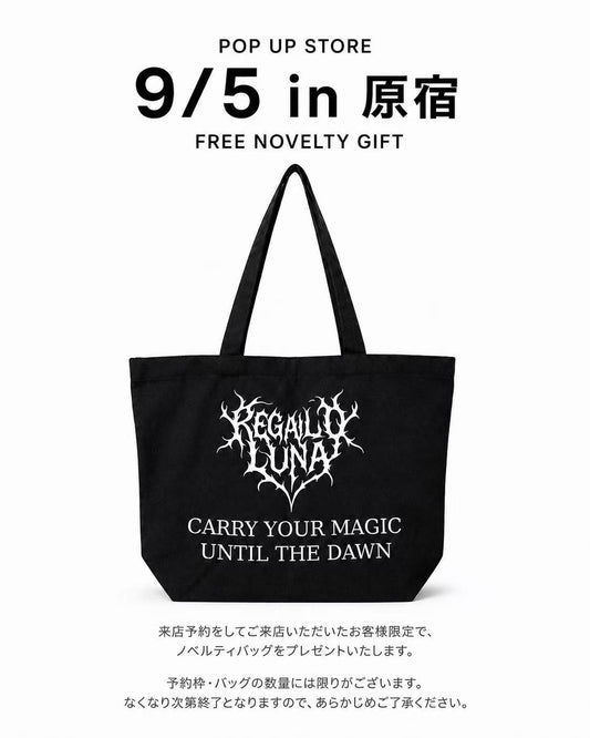 POP UP来店予約特典　FREE GIFT BAG