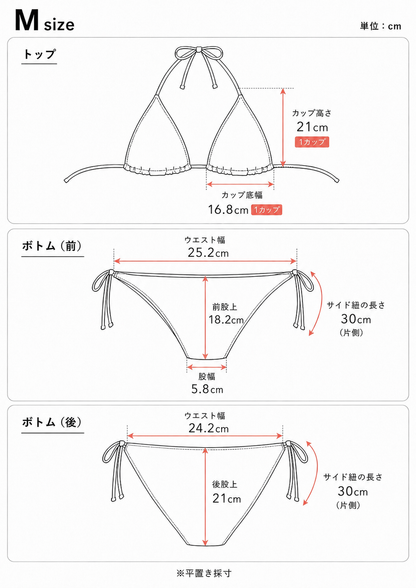 Resale start　SPARKILING BIKINI